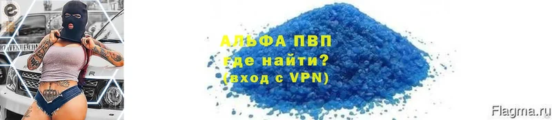 кракен как зайти  Ярославль  Альфа ПВП СК КРИС  что такое  