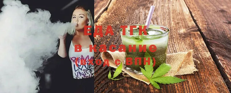 Cannafood конопля  Ярославль 