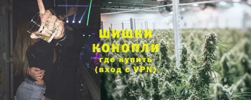 Бошки марихуана White Widow  даркнет сайт  Ярославль 